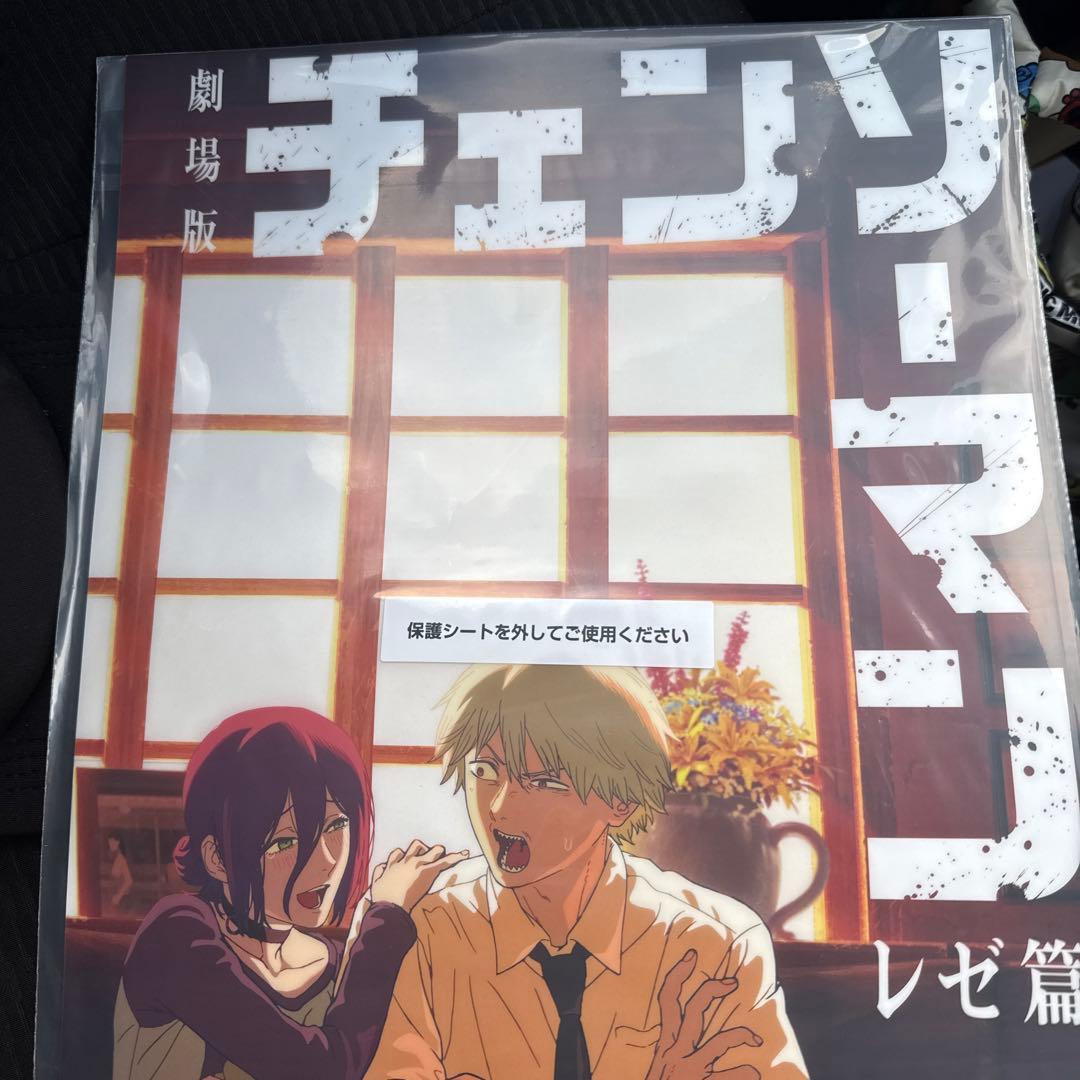 新品未開封 チェンソーマン 劇場版 クリアポスター レゼ - メルカリ