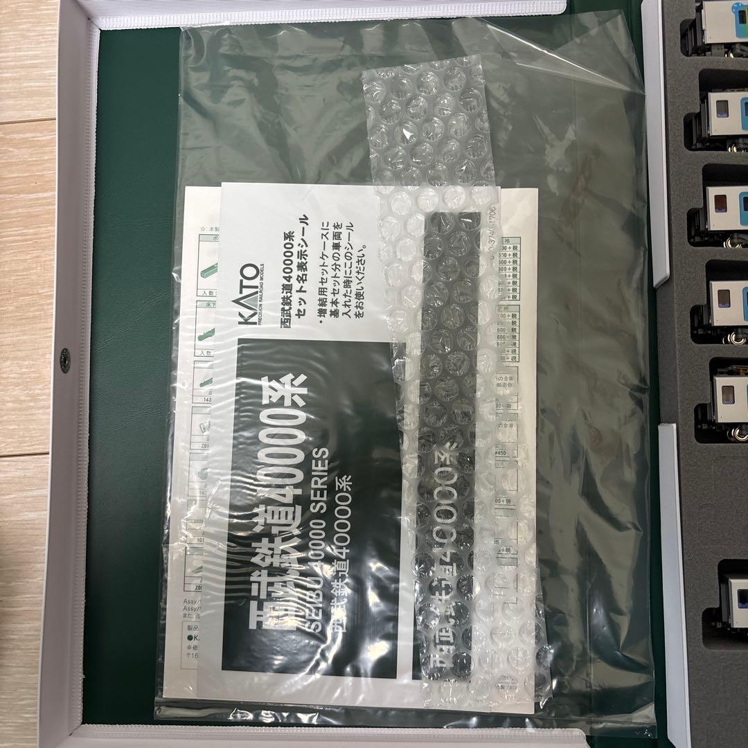 KATO Nゲージ 西武鉄道40000系 基本4両セット+増結4両セットA