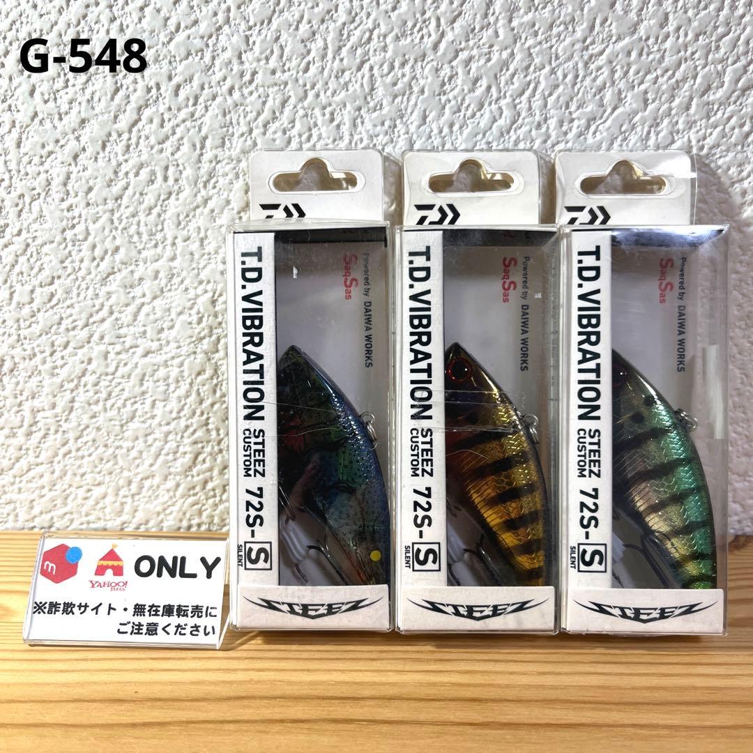 よっさん様 リクエスト 3点 まとめ商品 S様 リクエスト 3点 まとめ商品 - メルカリ