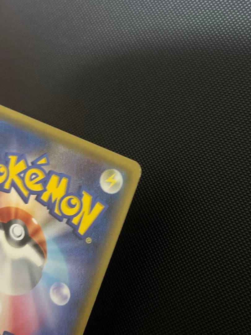 ポンチョを着たピカチュウ プロモ 203/XY-P