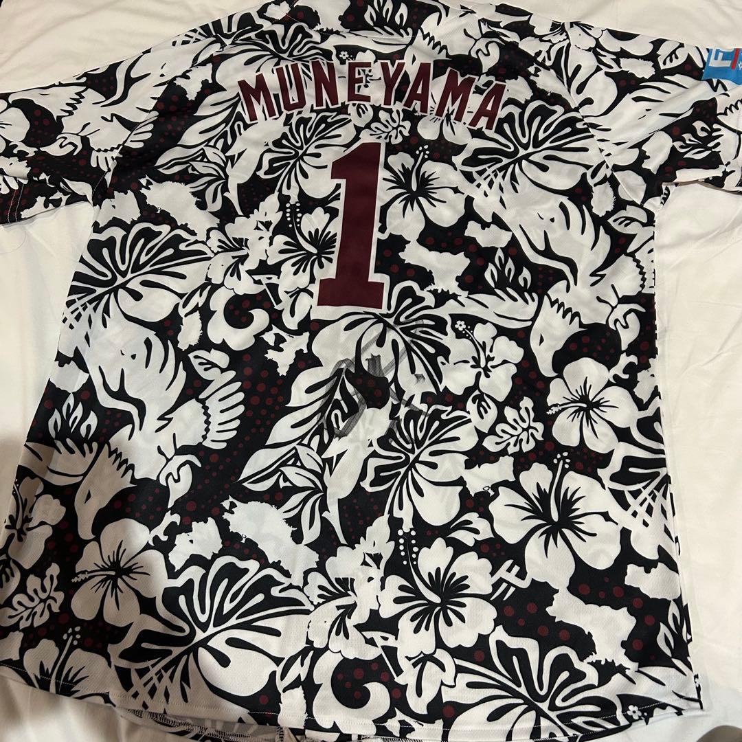 東北楽天ゴールデンイーグルス 宗山塁 直筆サインユニフォーム