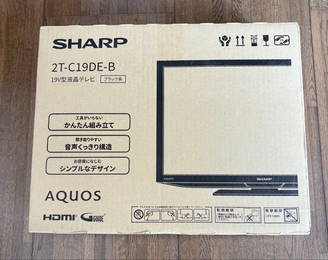 ほぼ新品 SHARP AQUOS 19インチ 液晶テレビ 2T-C19DEB 楽天市場】2TC19DEB 液晶テレビ 19インチ シャープ アクオス AQUOS