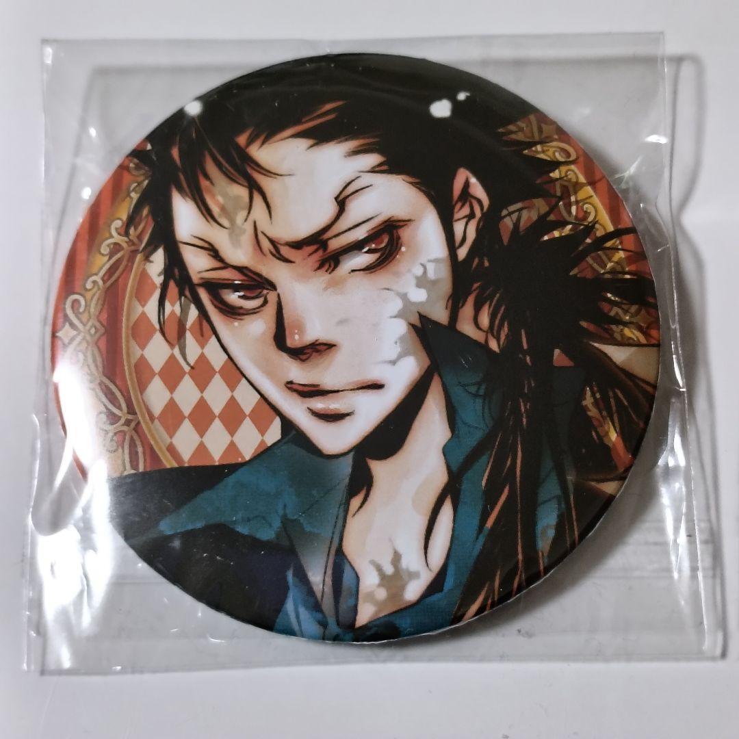 ドアラmanaca(マナカ)クリアファイル(A4)付