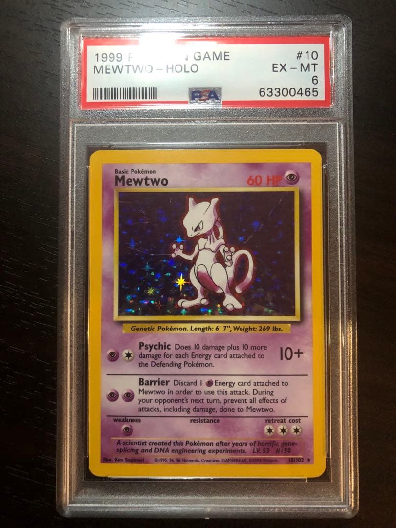【PSA6】ミュウツー　ホロ　10/102⭐︎ 英語　ポケモンカードゲーム PSA10鑑定済〕ミュウツーVSTAR(英語版)【-】{GG44/GG70}