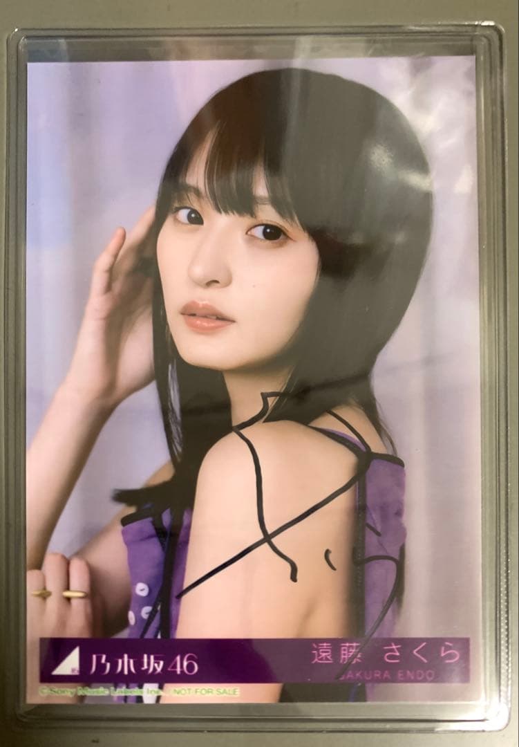 乃木坂46 遠藤さくら 46分TV生配信記念 Same numbers アーカイブ公開】“Same numbers”発売記念！乃木坂46分TV生配信！ - YouTube