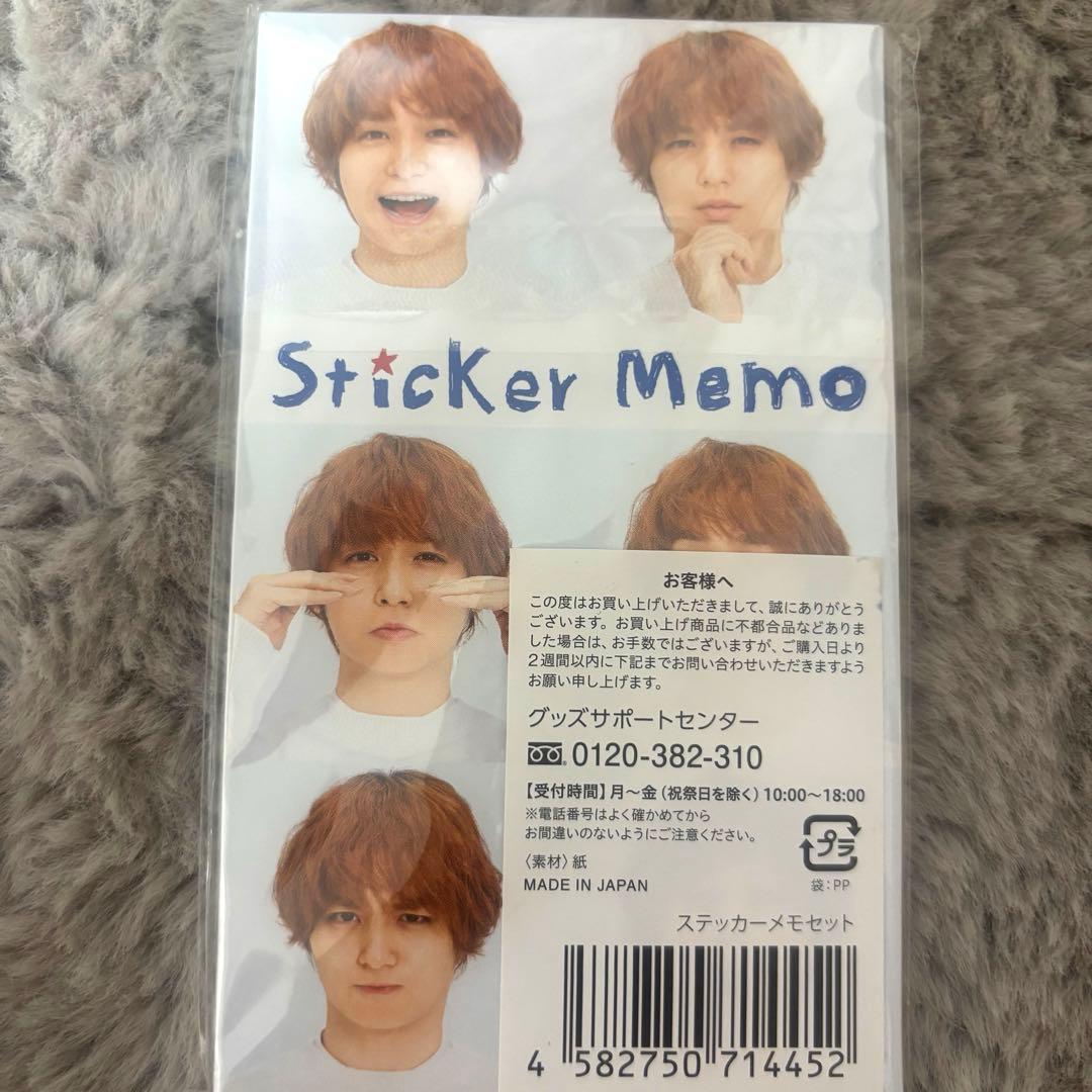 伊野尾慧 ステッカーメモ - メルカリ