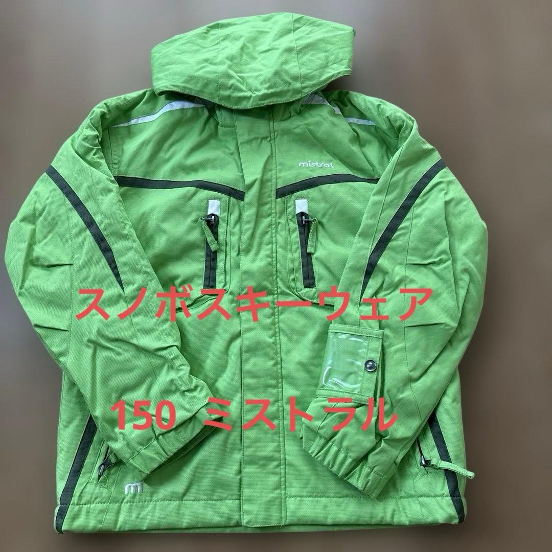 スノボスキーウェア150ミストラルグリーン - メルカリ