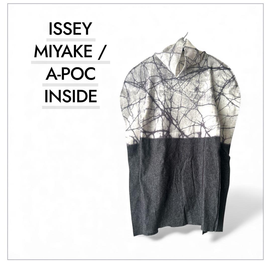 ISSEY MIYAKE A-POC INSIDE トップス 変形柄 2 中古・古着通販】ISSEY MIYAKE A-POC INSIDE (イッセイミヤケ エポック