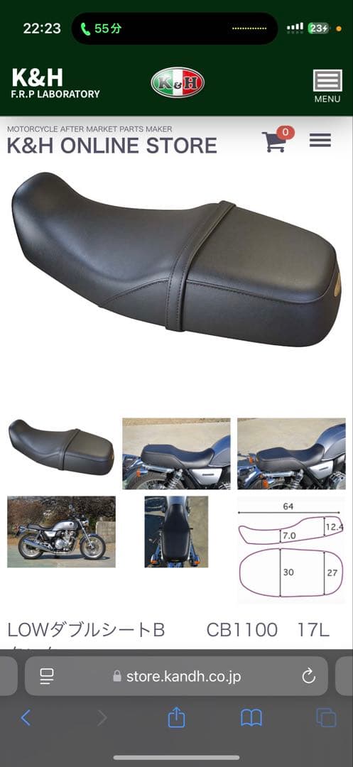 CB1100シート 17タンク用（SC65）K&H - メルカリ