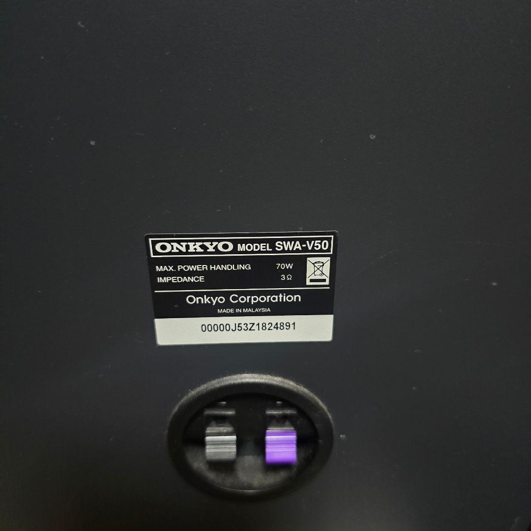 ONKYO 5.1ch ホームシアターシステム BASE-V50