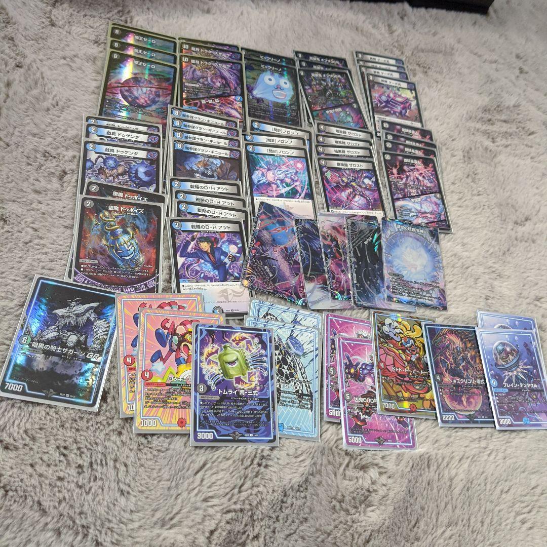 無*迎様 デュエルマスターズ　引退品まとめ売り