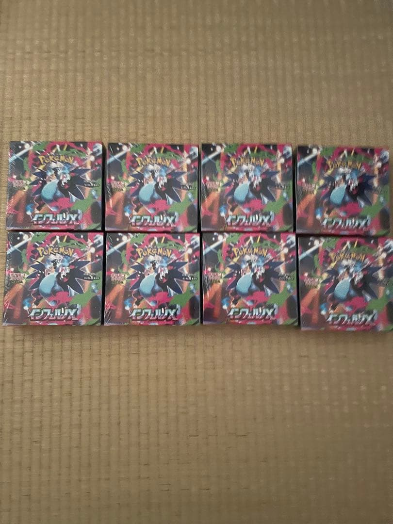 ポケモンカード　インフェルノX 新品未開封　シュリンク付き　8BOX 楽天市場】ポケモンカードゲーム MEGA 拡張パック インフェルノX 1BOX
