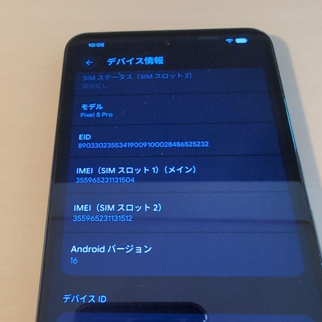 海外版シムフリー Pixel8Pro 128GB 美品 おまけケース付き - メルカリ