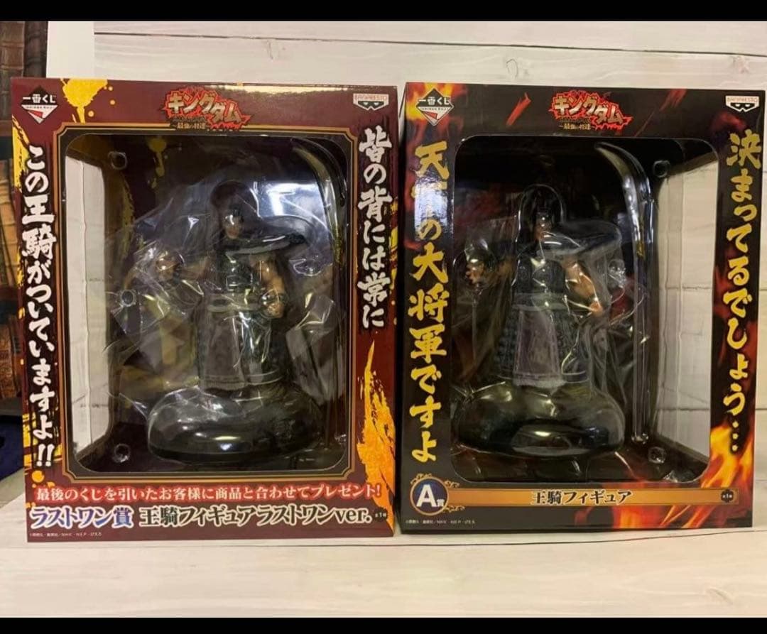 一番くじ フィギュア　キングダム 王騎賞 A賞 ラストワン賞 一番くじ「キングダム」が発売！矛を携えたラストワン「王騎」など