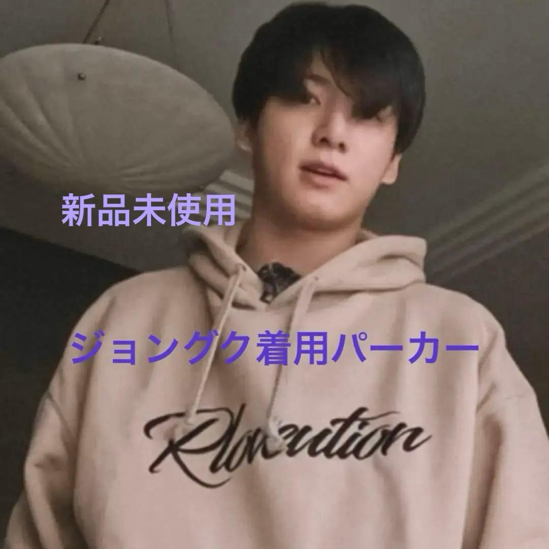 新品未開封 ジョングク着用 フーディ パーカー グラフィティオン