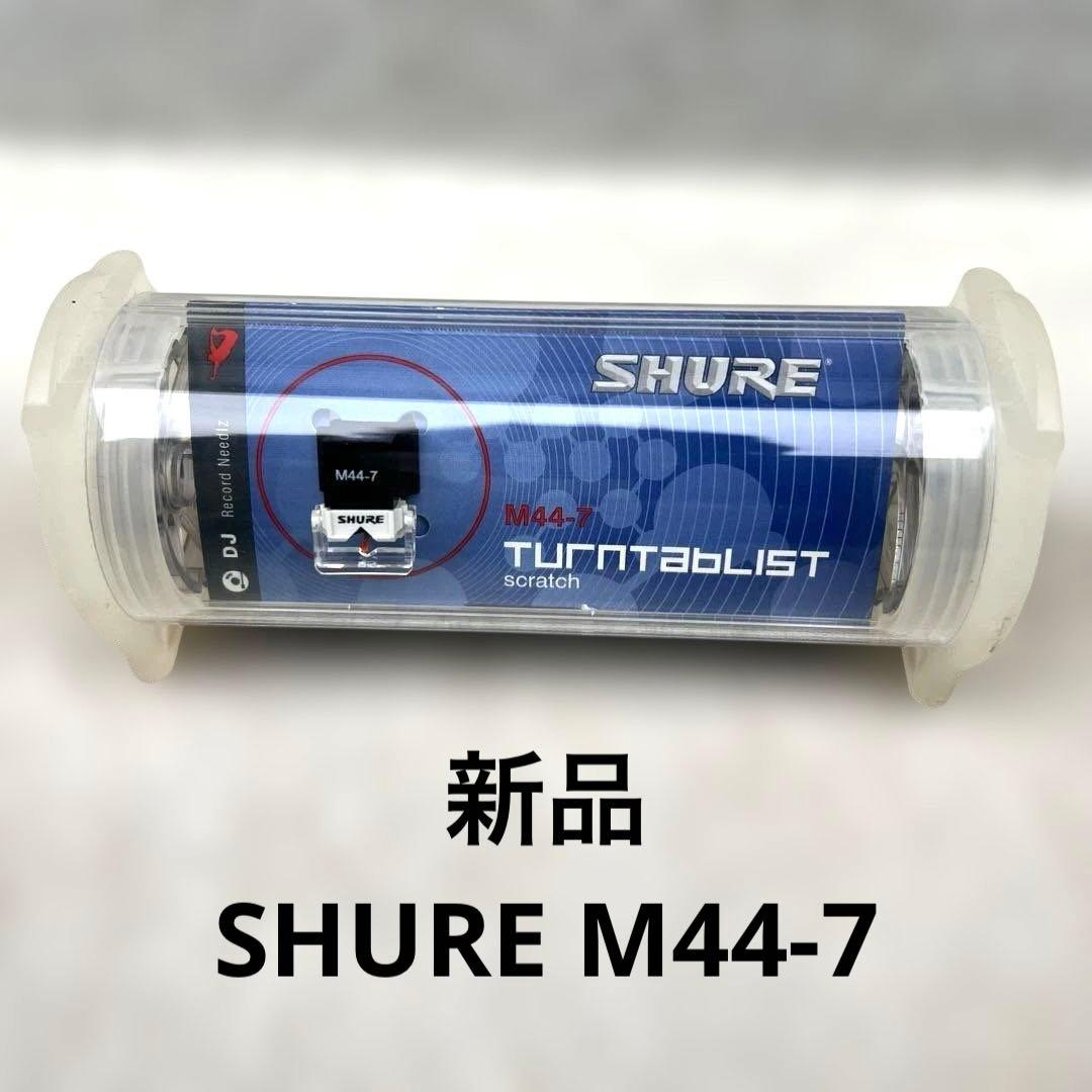SHURE M44-7 カートリッジ 未使用 正規品 - メルカリ