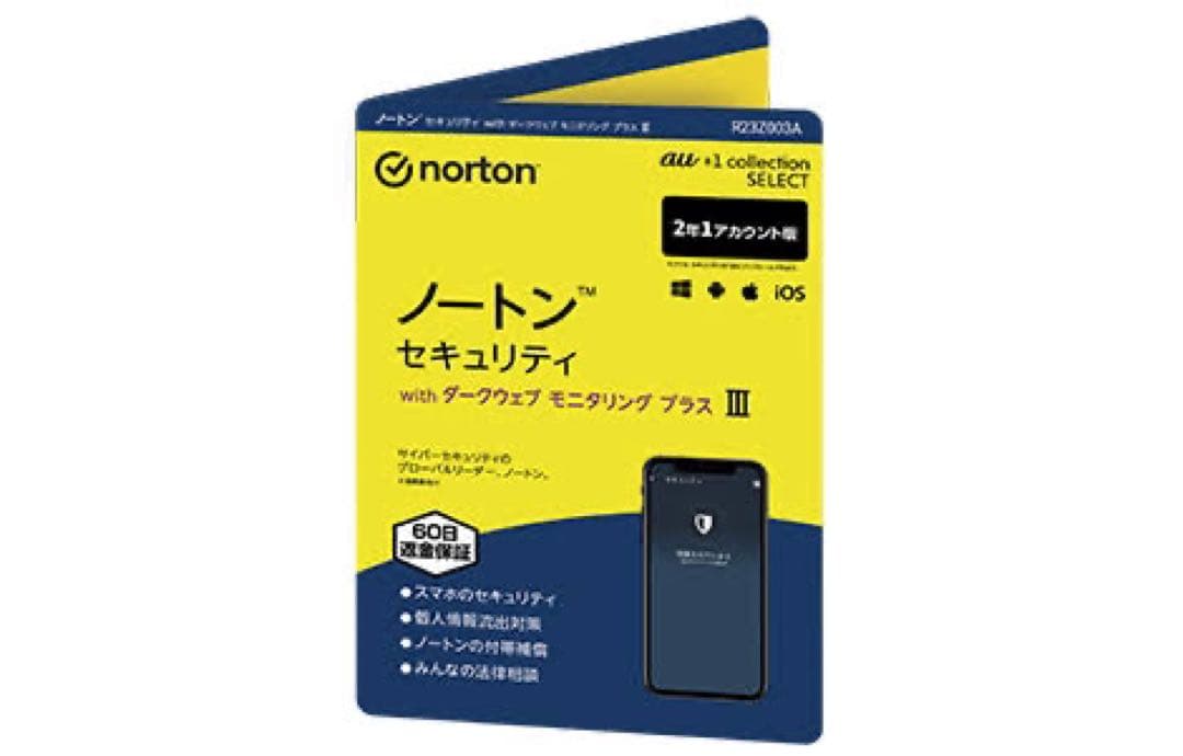ノートンセキュリティ withダークウェブモニタリングプラスIII - メルカリ