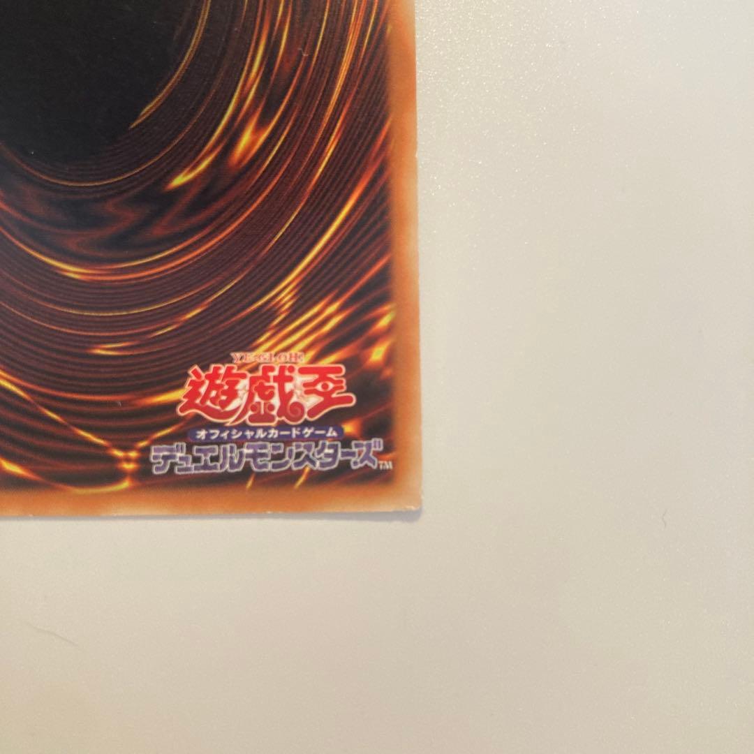 遊戯王 ガーディアンエアトス 亜シク 1枚 - メルカリ