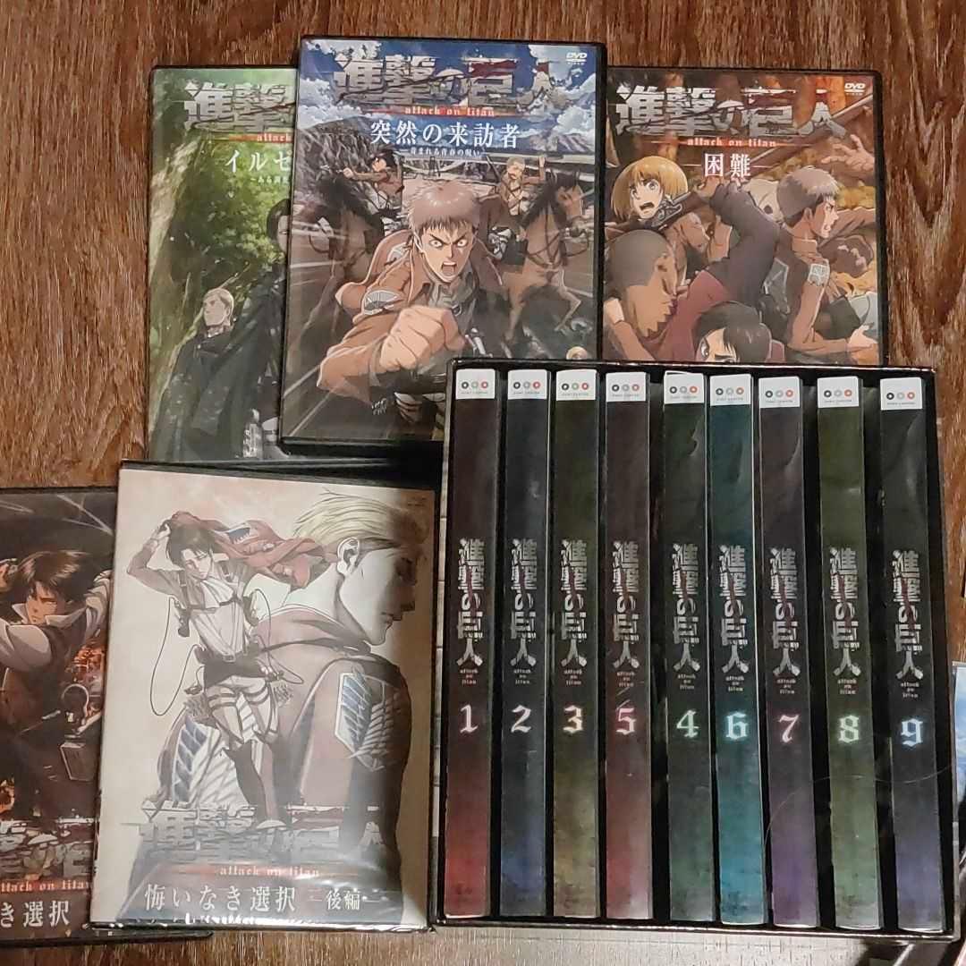 進撃の巨人　1stシーズン Blu-rayと漫画特典DVD Blu-ray & DVD 第1巻 | TVアニメ「進撃の巨人」公式サイト