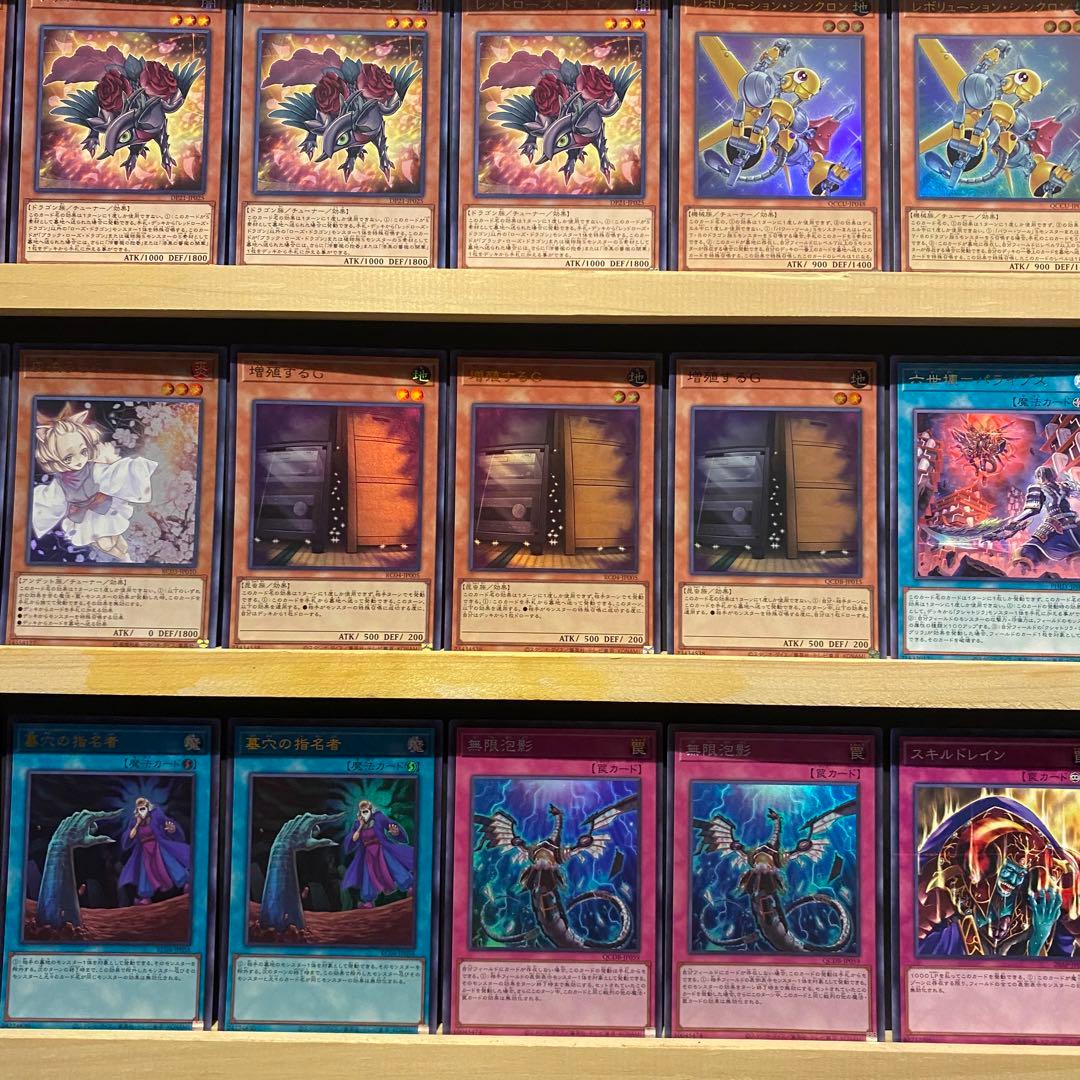 即日発送！大会用　ローズ征竜　デッキ　ライトニング　リアクタン　ストリーム