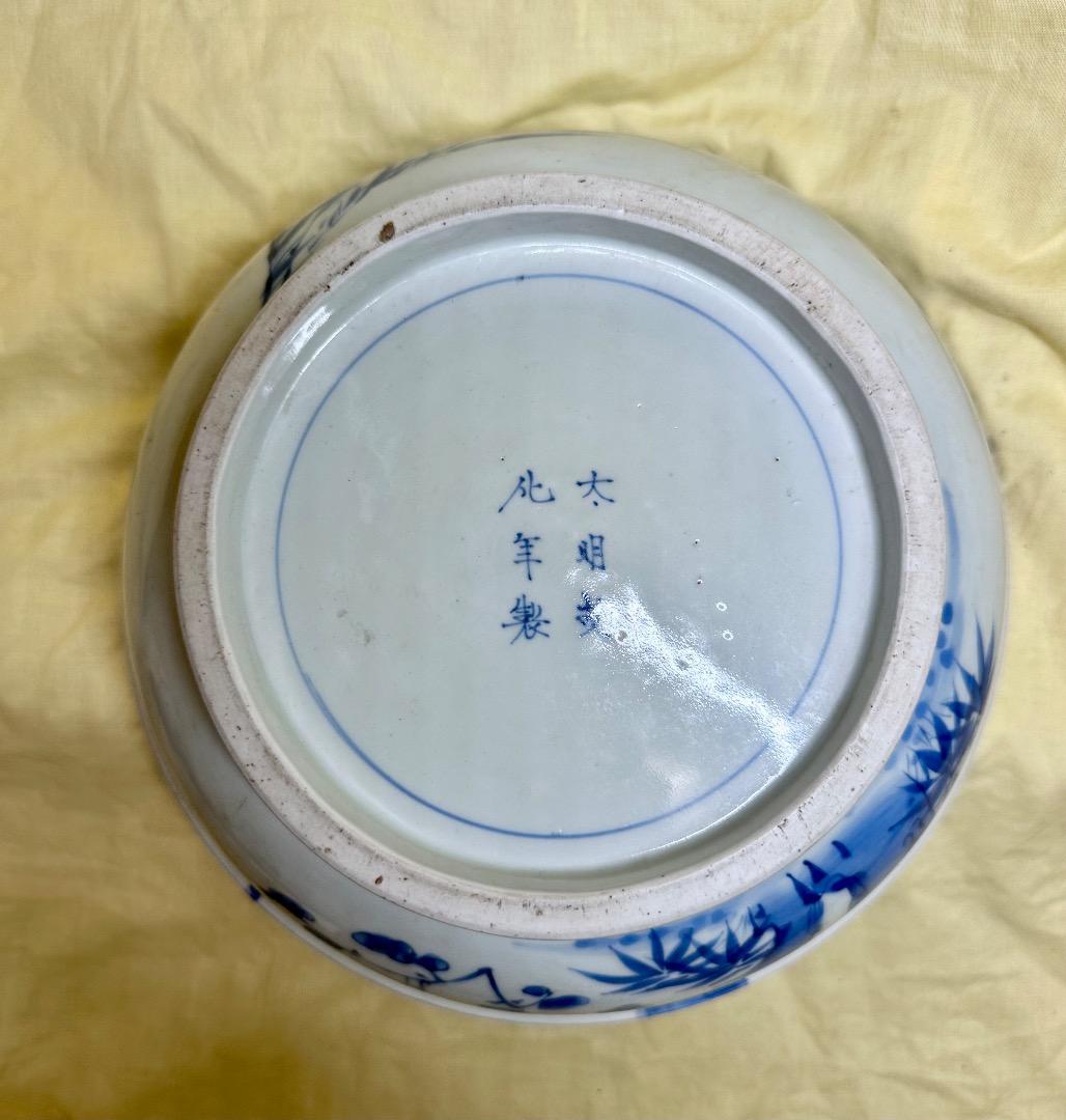 大明成化年製・ボウル陶碗・青染・松一本柄 - メルカリ