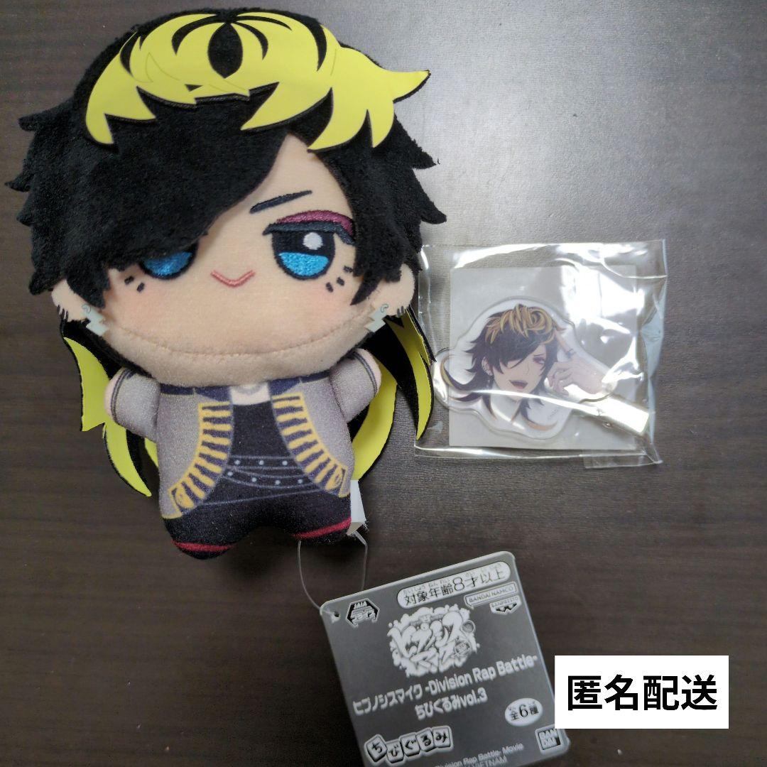 ヒプマイ ちびぐるみvol.3 Bad Ass Temple 四十物十四 ナゴヤ cosaga.com