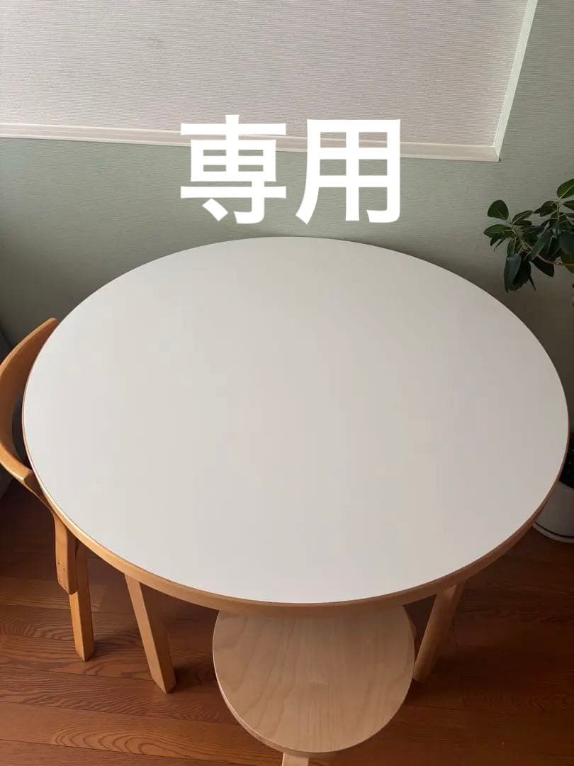 artek アルテック　90Aテーブル Artek（アルテック）90A テーブル ホワイト ラミネート｜Alvar Aalto