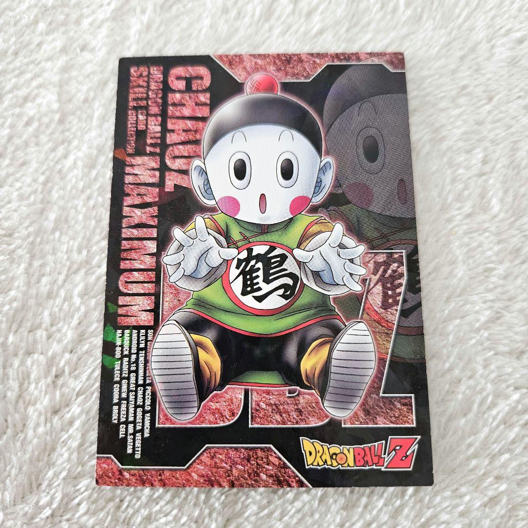 美品】ドラゴンボールZ チャオズ 餃子 カード M15 - メルカリ