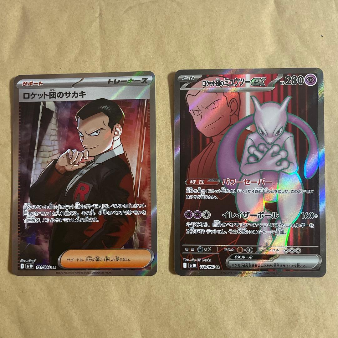 天下無比萬二千峰 朝鮮金剛山 椎木四郎 日之出商会 昭和12年 北朝鮮