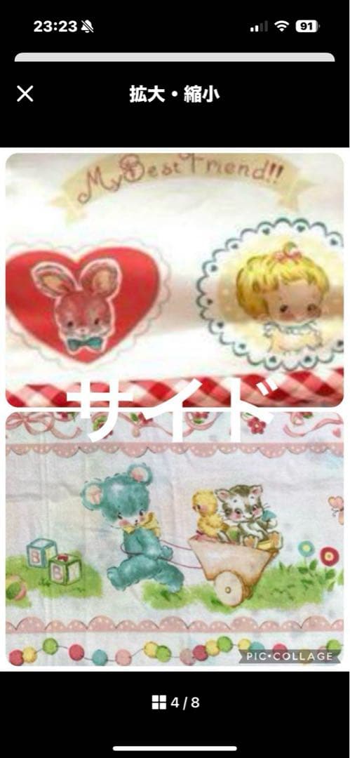 ☆ぶーぶーきなこ☆様・ハローベイビーマスクケース1点 | 激安通販の