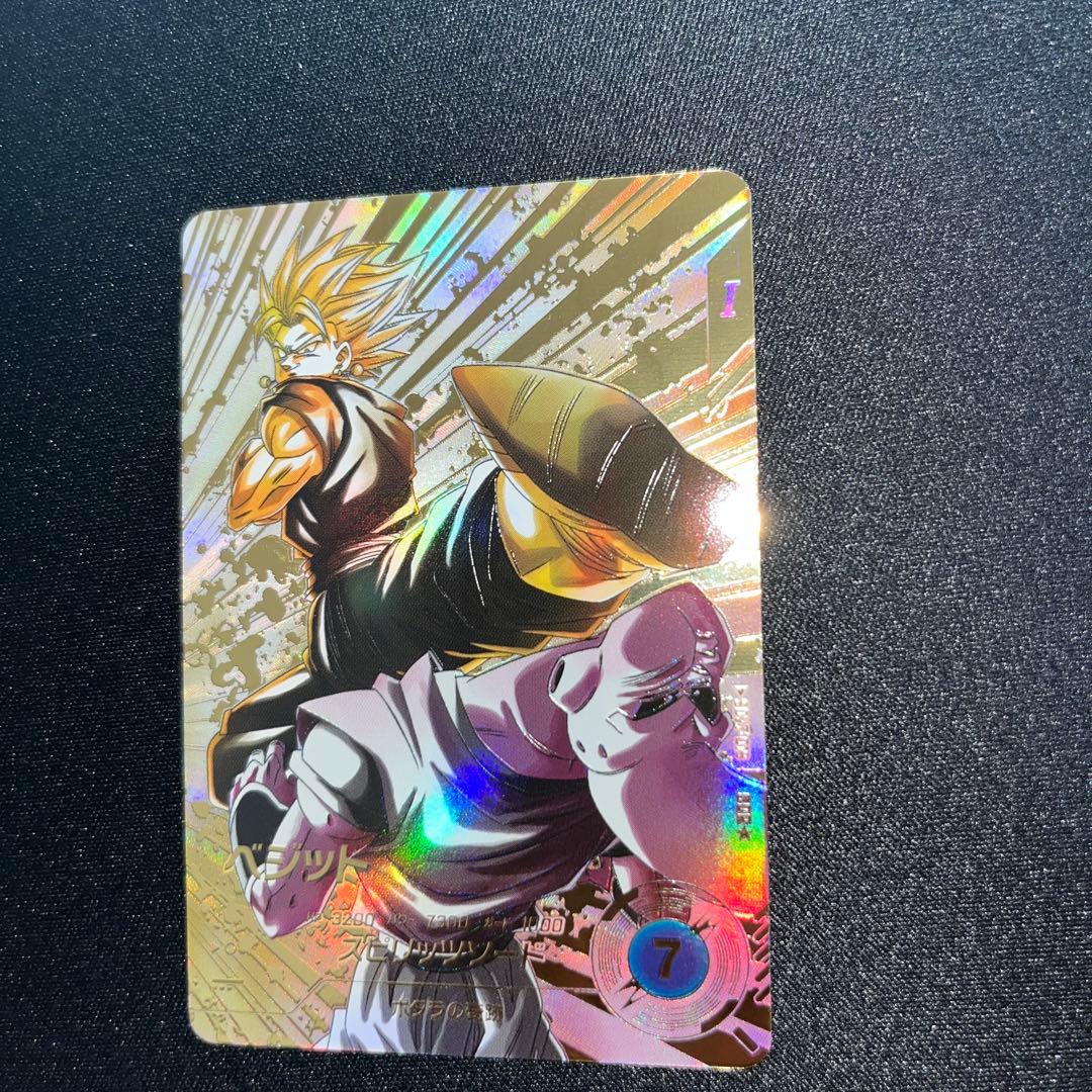 ドラゴンボールスーパーダイバーズ ベジット SDV7-019 パラレル GDR⭐︎