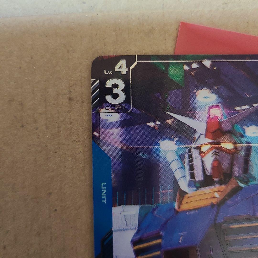 β版 ガンダム RX-78-2 ユニットカード レベル4