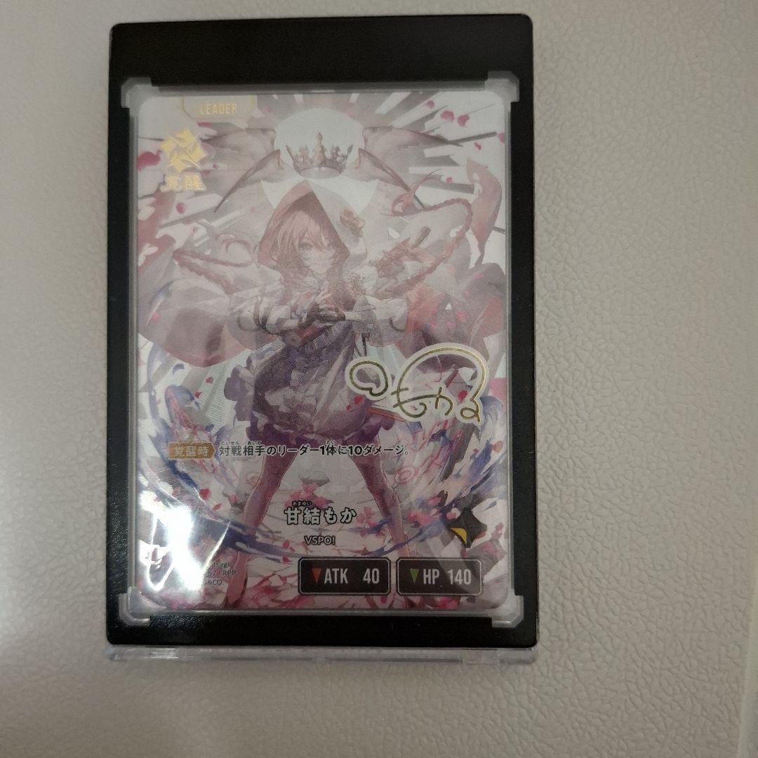 クロススターズ 甘結もか LRPP xrossstars - メルカリ