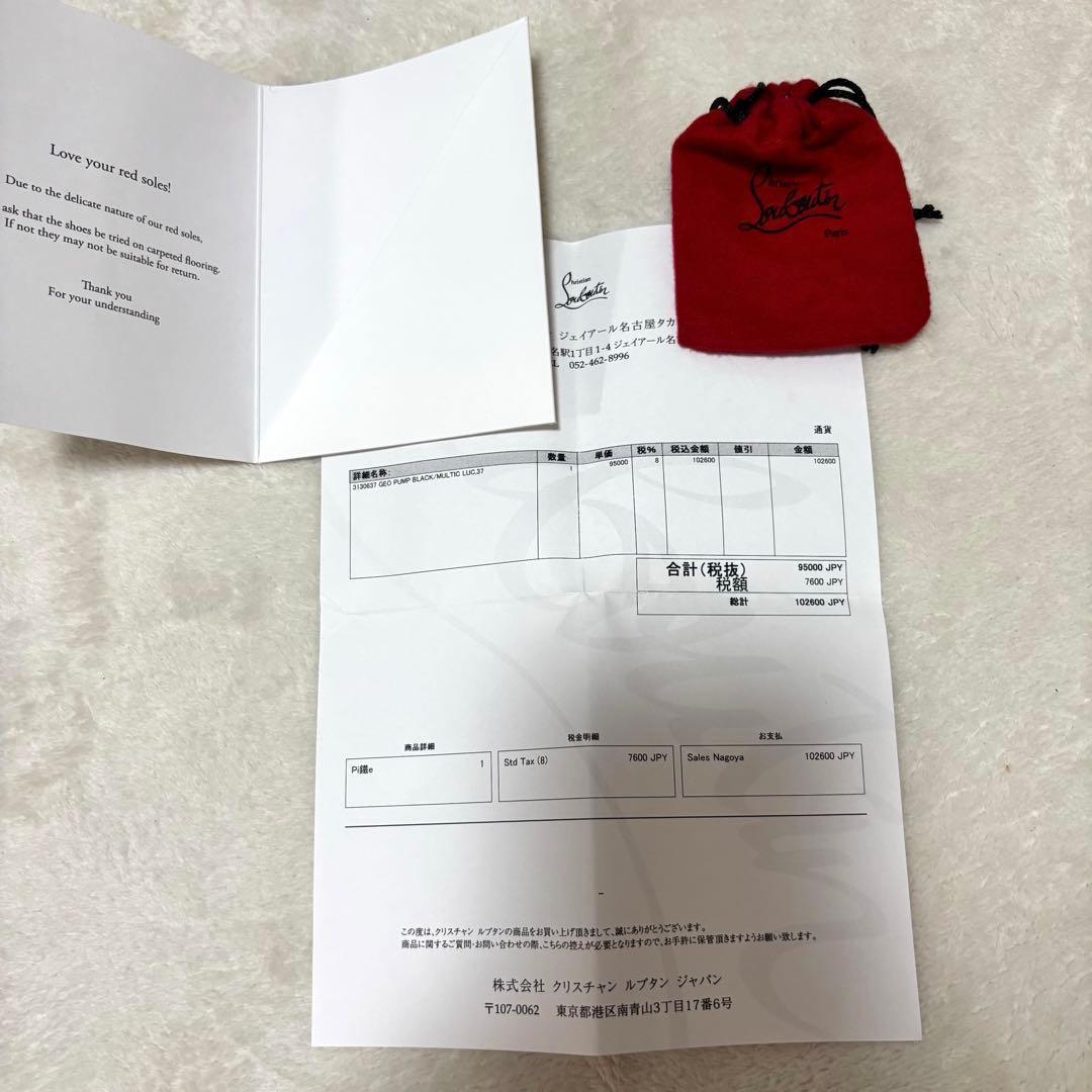 極美品 ルブタン パンプス 37 スタッズ ヒール 黒 レッドソール 購入
