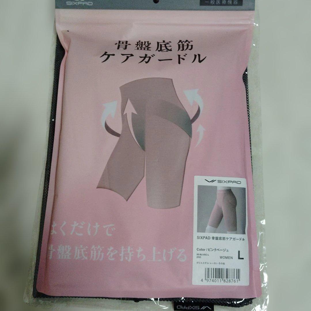 シックスパッド 骨盤底筋ケアガードル SIAPAD ピンクベージュ Lサイズ Amazon.co.jp: Six Pad Pelvic Floor Muscle Care Girdle / SIAPAD