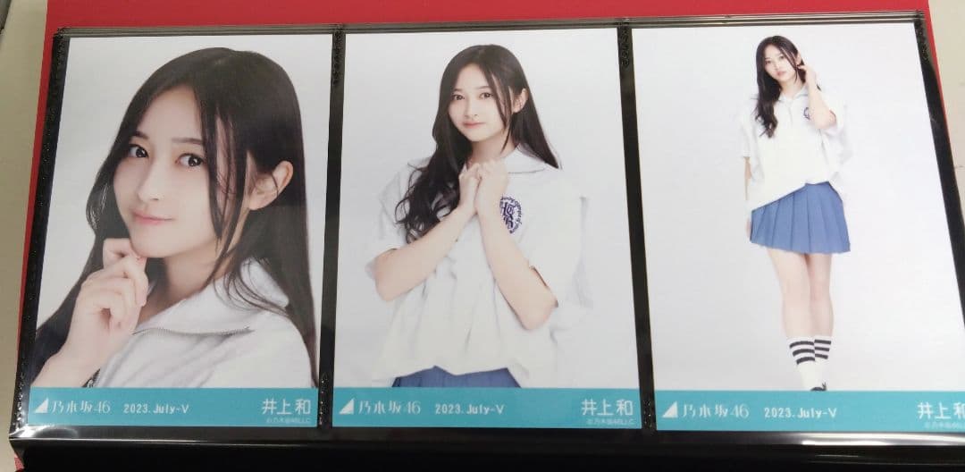 乃木坂46 井上和 2023.July-Ⅴ 制服風コーデ生写真コンプ - メルカリ