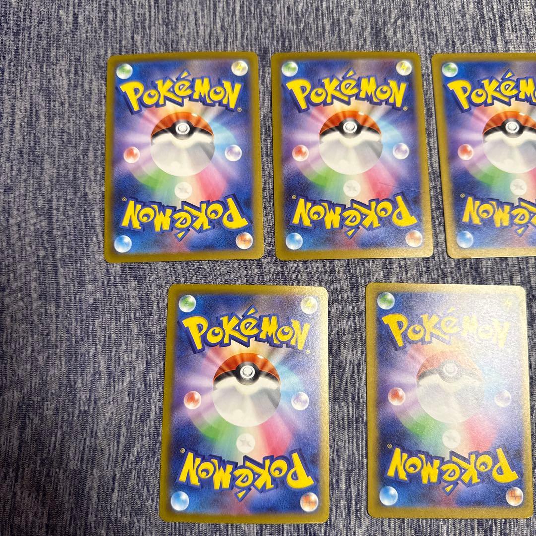 メガドリームex MA 全集 コンプリートの通販はau PAY マーケット