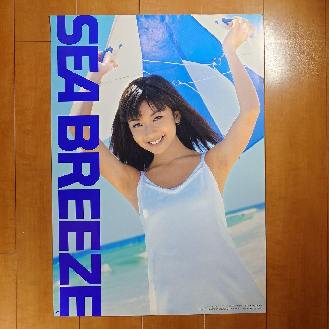 お*た様 シーブリーズ ポスター【4枚セット】安室奈美恵・持田香織×2