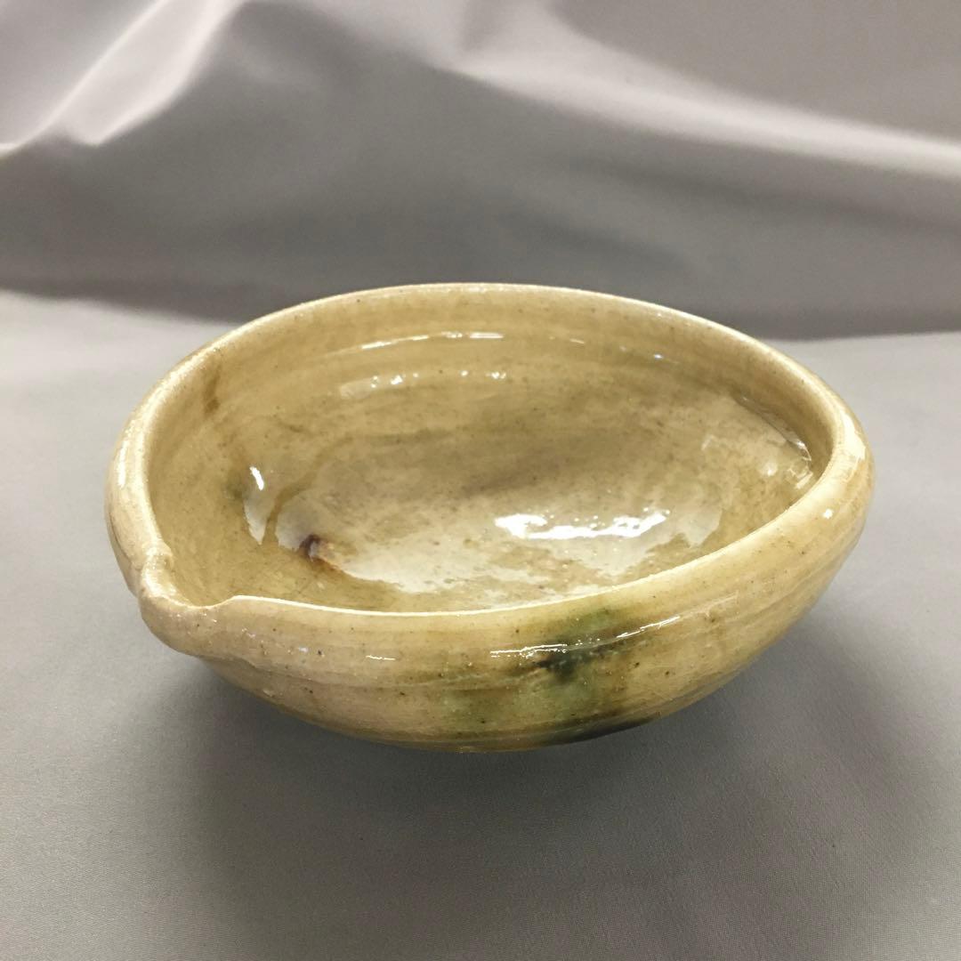 未使用】織部焼 向付 片口 証明書付 无疆窯 北大路泰嗣造(北大路魯山人