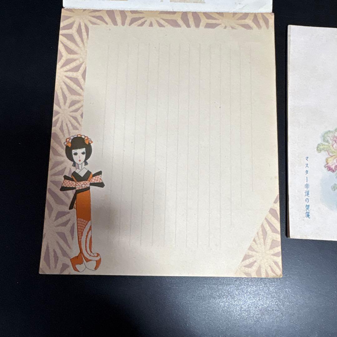 昭和のレトロな紙もの〜少女の時間の宝物〜中原淳一 松本かつぢ - メルカリ