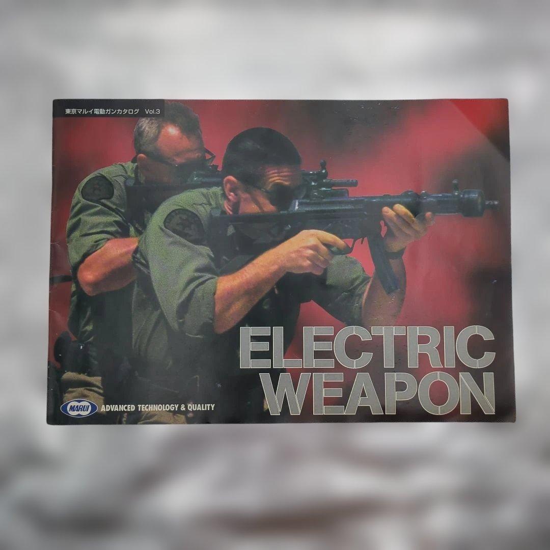 東京マルイ　UZI SMG 9mm x 19 電動エアガン　ジャンク