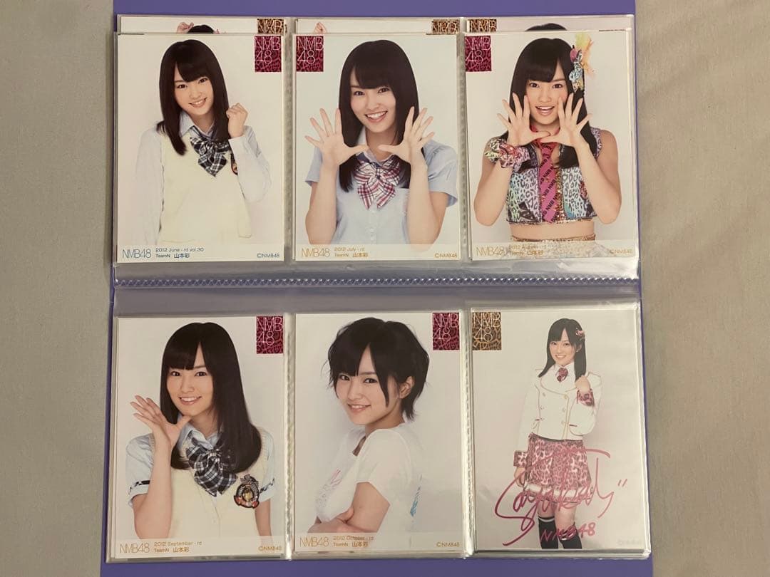 山本彩さん　NMB48 生写真　公式写真　カード　110枚　バラ売り可