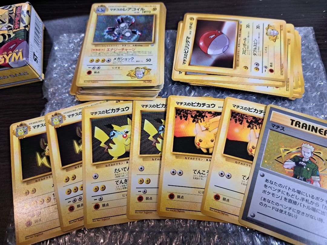 ポケモンカード ポケモンジム クチバシティジム マチス デッキ セット