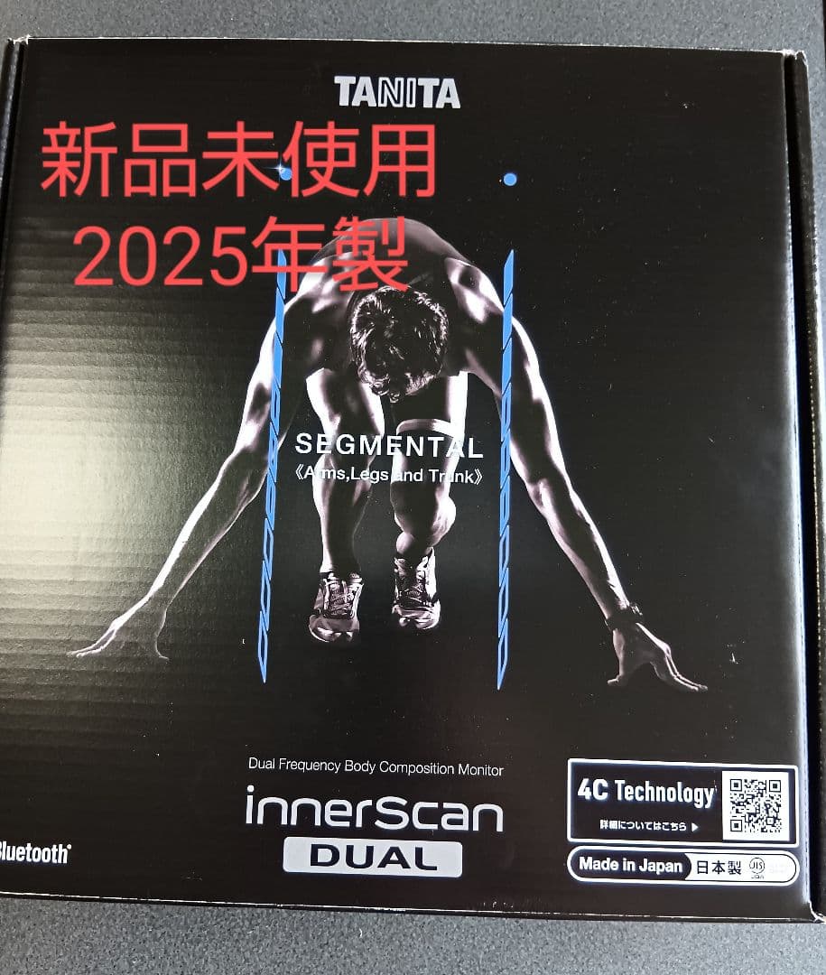 【新品未使用2025年製】inner scan dual　RD-803L-BK 左右部位別体組成計 インナースキャンデュアル RD-803L | タニタ