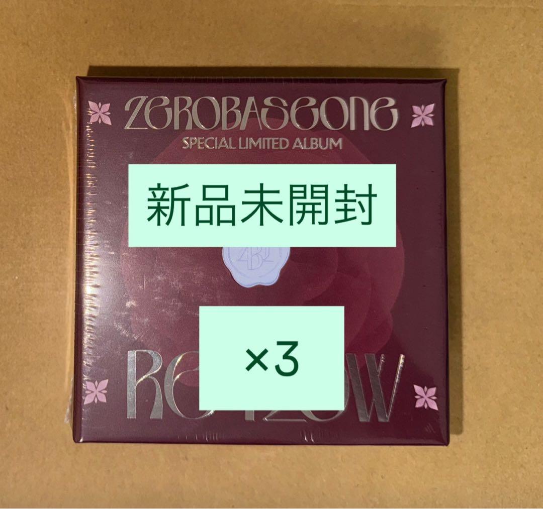 新品未開封 ZEROBASEONE ZB1 RE-FLOW アルバム×3 - メルカリ