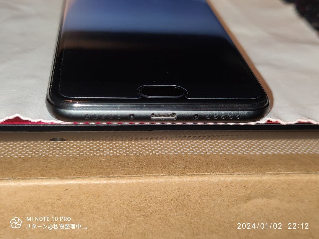 YAMADA EveryPhone DX EP-171DX ほぼ未使用