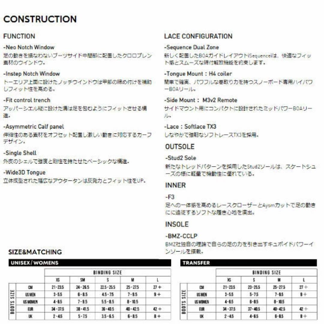 FLUX GT-BOA 21-22モデル BLACK 26.5cm おまけ付