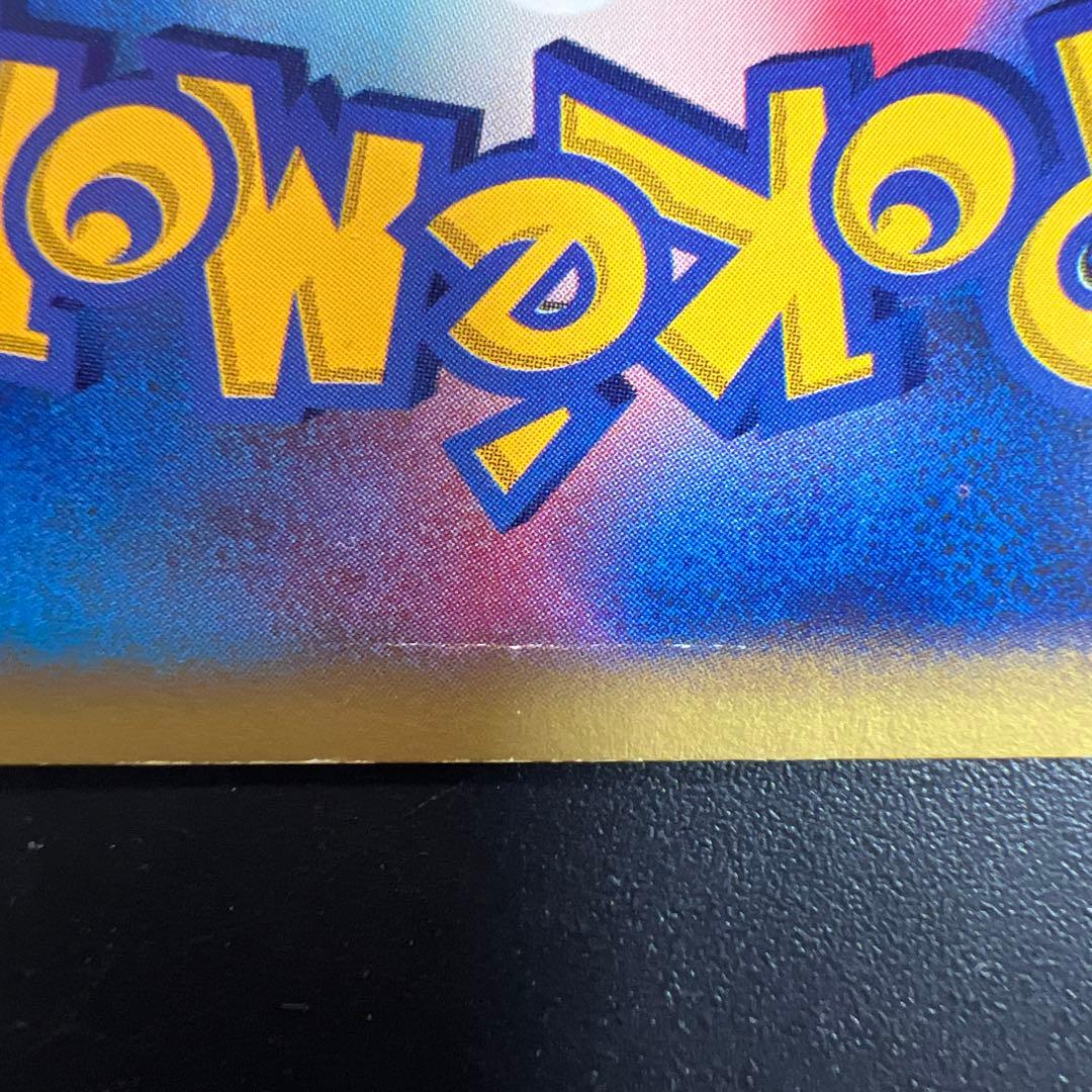 ポケモンカードｅ　カリンのブラッキー