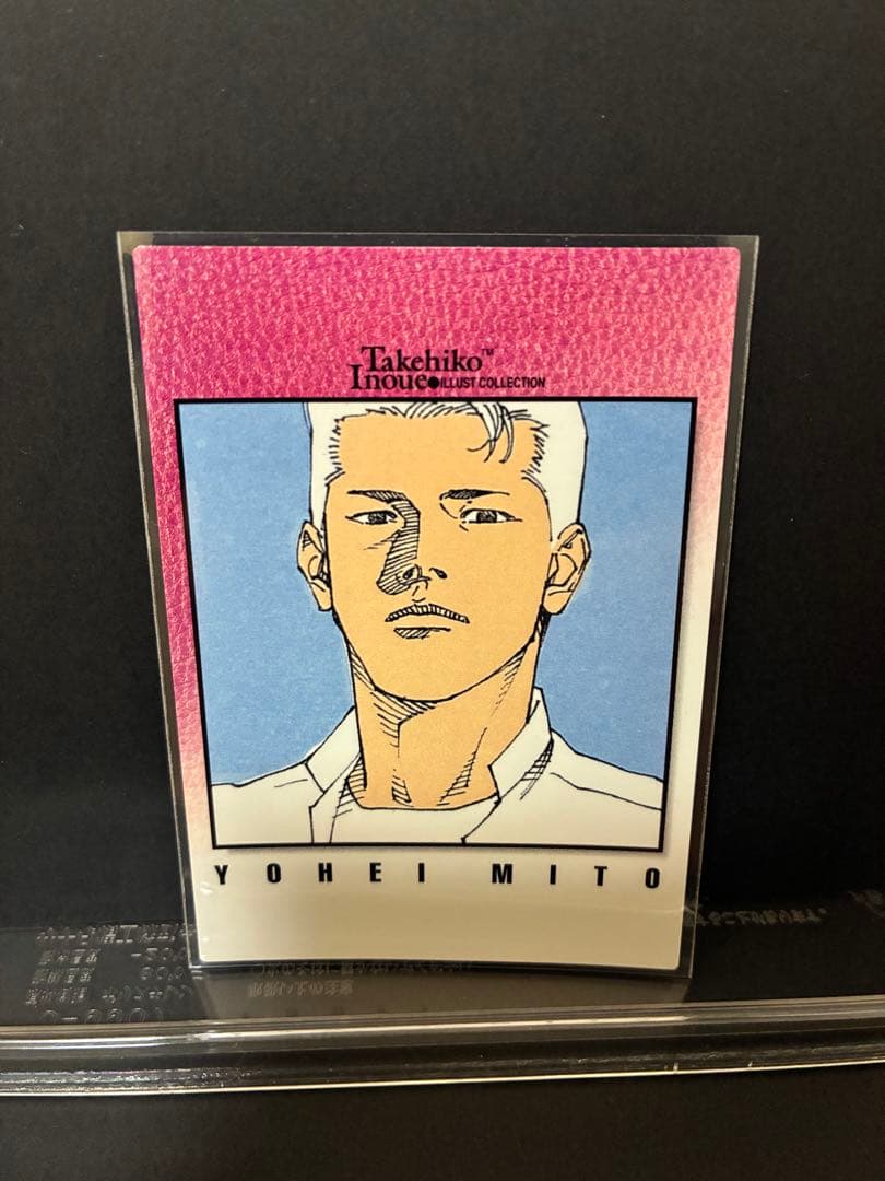 SLAM DUNK スラムダンク カードダスマスターズ - メルカリ