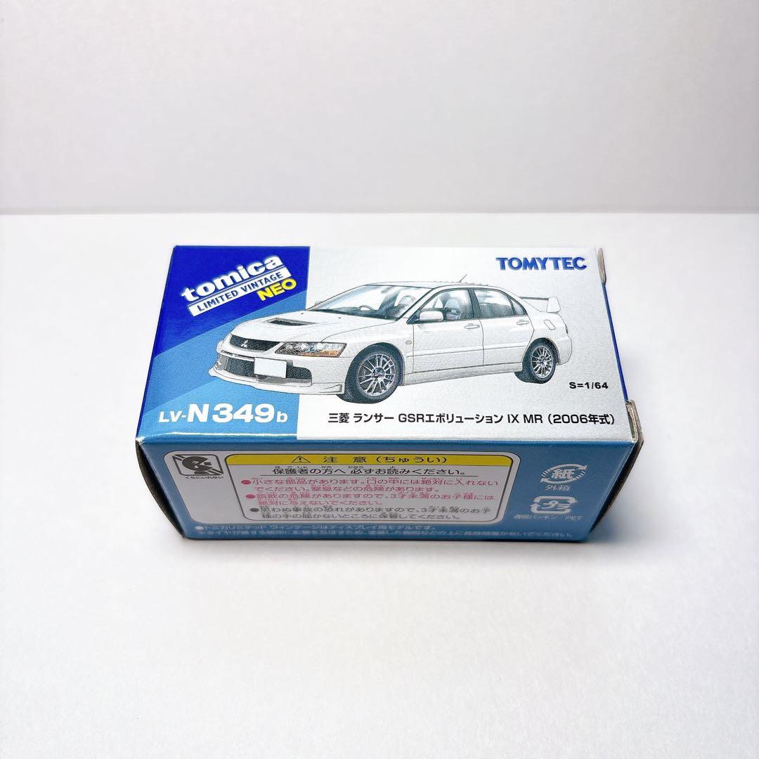 トミカリミテッドヴィンテージネオ 三菱ランサーGSRエボリューションIX